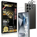 Galaxy S24 Ultra ガラスフィルム (2枚)+ Galaxy S24 Ultra カメラフィルム(2枚)日本旭硝子製Galaxy S24 Ultr...