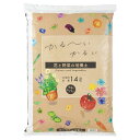 自然応用科学 自然かるい!かるーい!花と野菜の培養土(茶袋)14L