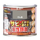 カンペハピオ ペンキ 塗料 油性 つやあり 鉄部用 高耐久 防サビ サビの上から塗れる 油性鉄部用S ぎん黒 0.2L
