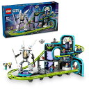 レゴ(LEGO) シティ レゴシティのロボットワールド ジェットコースターパーク おもちゃ 玩具 誕生日 プレゼント ブロック 男の子 女の子 子供 8歳 9歳...