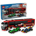 レゴ(LEGO) シティ F1(R) RB20 AMR24 レースカーとF1(R)トラック おもちゃ 玩具 誕生日 プレゼント ブロック 男の子 女の子 子供 ...