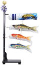 秀光人形工房 室内用 鯉のぼり 50cm ミニ華勇 フルセット C1361A
