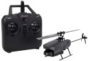 ジーフォース Hawk Eye (ホーク・アイ) RTFセット GB162 日本正規品