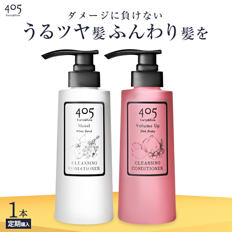 ꡼ॷס 405󥸥󥰥ǥʡ 360mL ܥȥ ⥤ ܥ塼ॢå  1 ᡼ إ 佤 Ρס  ǥʡ ȥ꡼ȥ  ȩ nanoTimeBeauty ʥΥӥ塼ƥ