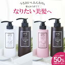 クリーム シャンプー 405 480mL 360mL トリー