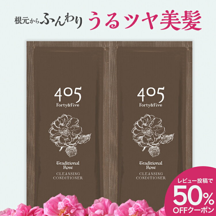 製品仕様 名称 405 クレンジングコンディショナー トラディショナルローズ 成分 水、グリセリン、セタノール、セテアリルアルコール、ステアラミドプロピルジメチルアミン、BG、エチルヘキシルグリセリン、アロエベラ液汁、ローズマリー葉エキス、...