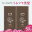 クリーム シャンプー 405 20mL トリートメント不要 トラディショナル ローズ ヘアケア しっとり 頭皮ケ..