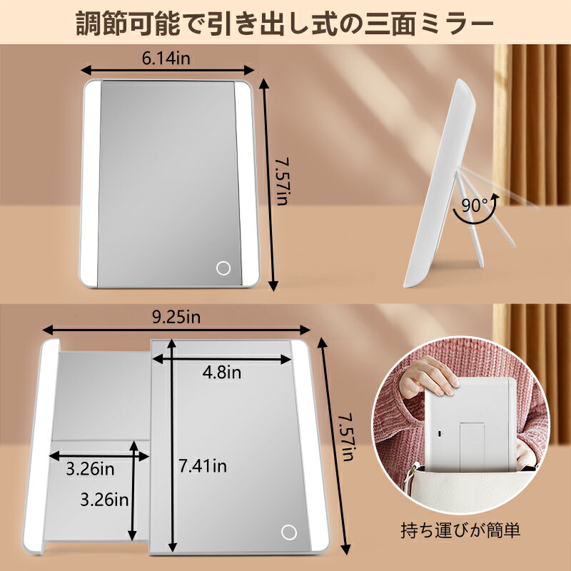 【P10倍!】卓上ミラー LEDライト付き 化粧鏡 伸縮 引き出し式 ミラー 無段階調光 3段階調色 メイクミラー メイクアップ スタンドミラー 明るい鏡 女優ミラー 化粧鏡 卓上 大きい 鏡 折りたたみ 壁掛け 卓上 拡大鏡付き 高輝度 北欧 シンプル おしゃれ [3]