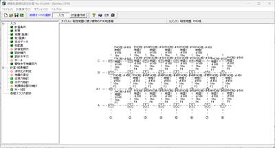 建築杭基礎の設計計算 Ver.10(初年度サブスクリプション) その1