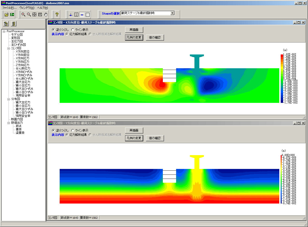 ���������ײ��ϡ�GeoFEAS2D��Ver.5�ʽ�ǯ�٥��֥�����ץ�����