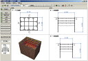 土留め工の設計・3DCAD(中国基準/中国語版) Ver.2