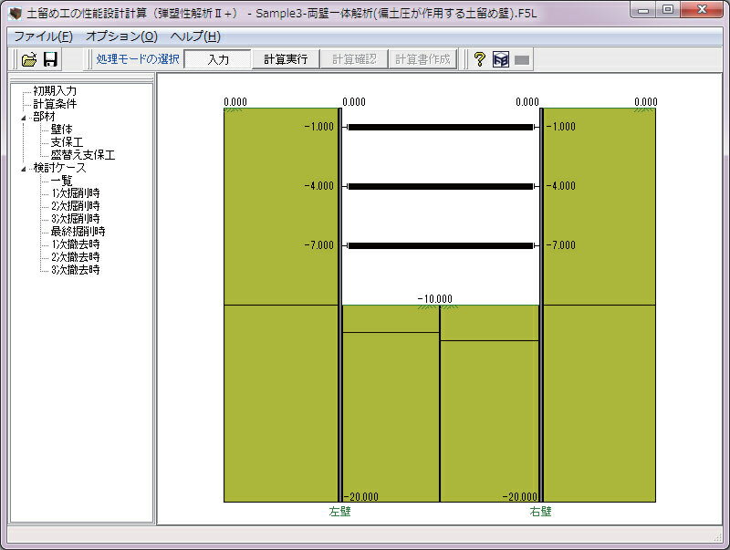 ■商品説明 「土留め工の設計」における解析法II（「Engineer's Studio&reg;」の計算部を用いた弾塑性解析）を拡張させた弾塑性解析専用のプログラム。「Engineer's Studio&reg;」の計算部を用いて壁体変位や断面力、支保工反力を計算します。また、「土留め工の設計」では検討することができない「斜め切ばり」「切ばり+ アンカー併用工での両壁一体解析（アンカー段数が左右で異なる場合にも対応）」「支保工撤去順序の自由化」「両壁一体解析で左右の掘削深さが異なる場合の検討」「各検討ケースにおける任意荷重の設定」などに対応しています。なお、各検討ケースの側圧については、「土留め工の設計」よりエクスポートされたデータを読み込むことができます。 ■動作環境 OS：Windows 10 / 11 CPU：OSのシステム要件を満たし、問題なく動作する環境 必要メモリ(OSも含む） OSのシステム要件を満たし、問題なく動作する環境 必要ディスク容量：計算実行時には、ESデータを出力しますので、十分なハードディスクの空き容量が必要です。 出力されるデータ容量は解析モデルの大きさによって異なりますが、約500MB 程度のハードディスク空き容量があれば問題ないと思われます。 ディスプレイ（画面解像度）：1024×768以上 入力データ拡張子：F8L ＜旧データ＞DWC ファイル出力：F8出力編集ツール対応：TXT、HTM、 PPF、DOC、 DOCX、PDF、 JTD、JTDC 画像：3DS 図面：SXF、DWG、DXF、JWW、JWC 備考：調表出力対応