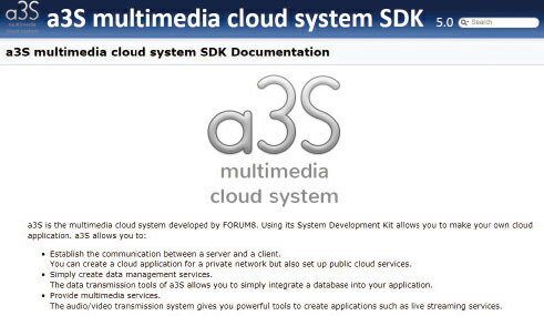 a3S SDK サーバライセンス