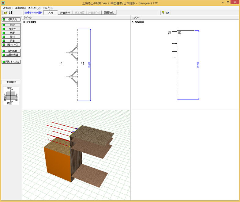 αṩ߷ס3DCADࡿܸǡ Ver.2