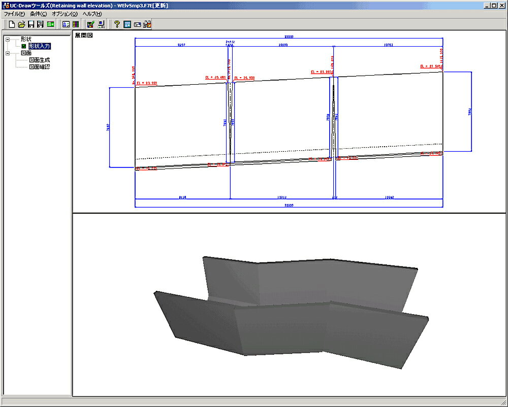 UC-Drawツールズ Retaining wall elevation（擁壁展開図）