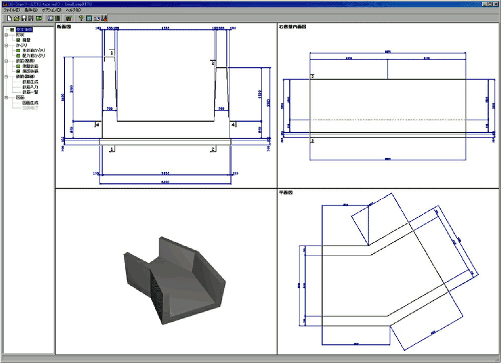 ■商品説明 U型擁壁の配筋図・加工図・鉄筋表などの図面を一括自動生成するためのプログラムです。数量計算書の作成機能にも対応しています。また、UC-Drawオリジナル形式（PSX）だけでなく、配筋図のSXF、DXF、DWG、JWW、JWC形式等のファイル出力や、3D配筋機能、IFC、Allplan形式のファイル出力にも対応しています。 ■動作環境 OS：Windows Vista / 7 / 8 CPU：Pentium 133MHz以上　（推奨PentiumIII 500MHz以上） 必要メモリ(OSも含む）：128MB以上（推奨256MB以上） 必要ディスク容量：約70MB以上（インストール時及び実行時含む） ディスプレイ（画面解像度）：800×600以上（推奨1024×768以上） 入力データ拡張子：F7U、F8R ファイル出力：3DS、PSX、SFC、P21、IFC、SXF、DXF、DWG、JWC、JWW、TSD F8出力編集ツール対応：TXT、HTM、 PPF、DOC、 DOCX、PDF、 JTD、JTDC 他製品との連動： ＜読込＞擁壁の設計 ＜保存＞UC-win/Road（3DS）