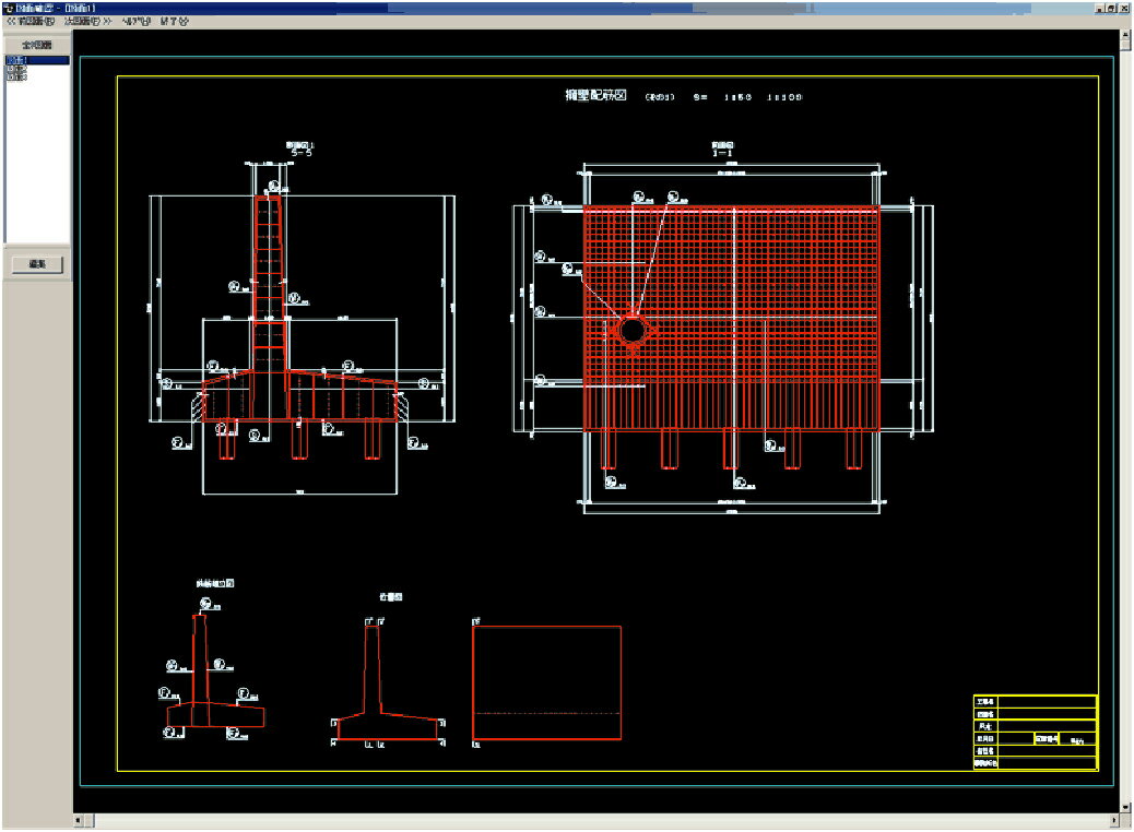 UC-Drawツールズ Retaining wall（擁壁）