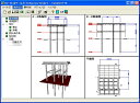 UC-Drawc[Y Temporary bridgeiݍ\j