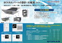 BOXカルバートの設計・3D配筋 Ver.22 Standard(初年度サブスクリプション)
