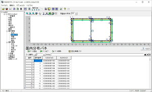 FRAMEマネージャ Ver.7（初年度サブスクリプション）