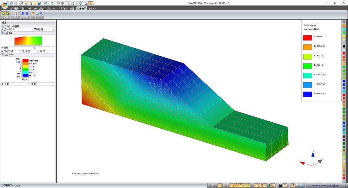 GeoFEAS VGFlow (��Ʃή���ϸ�����)