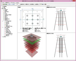 基礎の設計・3D配筋(旧基準) Ver.2 Advanced(初年度サブスクリプション)