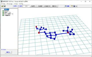 管網の設計・CAD　Ver.2(初年度サブスクリプション)