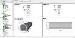 アーチカルバートの設計計算　Ver.2(初年度サブスクリプション)