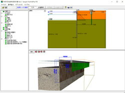 矢板式係船岸の設計計算 Ver.5(初年度サブスクリプション)