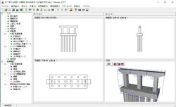 RC下部工の設計計算(部分係数法・H29道示対応) Ver.3(初年度サブスクリプション)