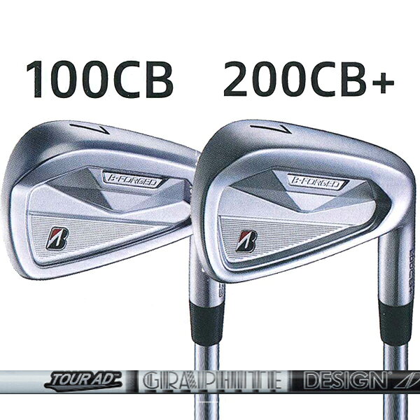 ブリヂストンゴルフ 2026 NEW ツアーB 100CB/200CB+ アイアン 単品アイアン [ツアーADアイアン] カーボンシャフト AD-55/75/95 BS ニューツアービーX TourB 100シービー/200シービープラス※コンボアイアンも可能