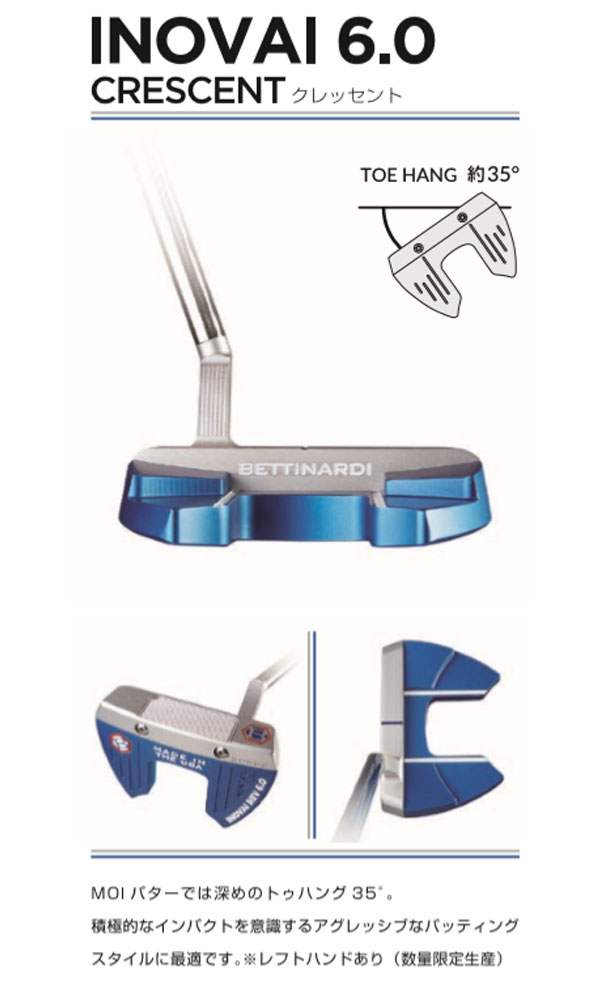 流行に ベティナルディイノベイシリーズinovai6 0 クレッセントパター ネオマレット型 Bettinardi イノベイ6 0 Series Putter Crescent Rakuten Saogeraldodobaixio Cam Mg Gov Br