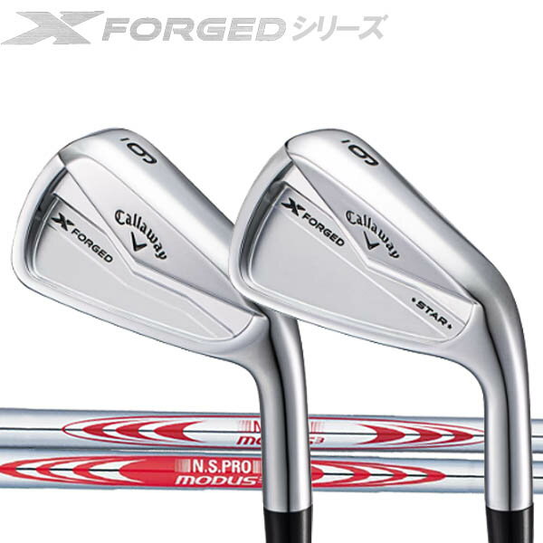 楽天市場】キャロウェイ xフォージド スター modus 120の通販 楽天市場】キャロウェイ xフォージド スター modus 120の通販