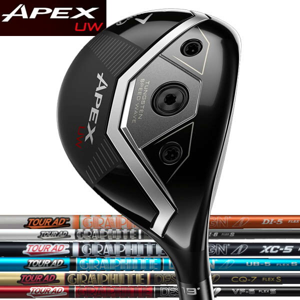 楽天市場】apex ツアーadの通販