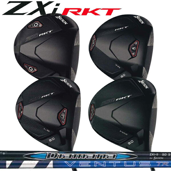 【ポイント20倍】スリクソン NEW ZXi RKT 27年モデルZXi /ZXi TR /ZXi LS /ZXi MAX ドライバー [純正シャフト] カーボンシャフト ベンタス TR ZXi-2 VENTUS/ディアマナZXi-2 DiamanaSRIXON ZXiロケット ゼットエックスアイ マックス