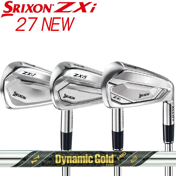 スリクソン NEW ZXi 27年モデルZXi7 / ZXi5 / ZXiR アイアン [ダイナミックゴールドミッド115] スチールシャフト 4本セット(#7〜PW) DGミッドMID115 SRIXON ZXiロケット RKT 27ZXi ゼットエックスアイ 27ZXi ZXi2 ※コンボアイアンも可