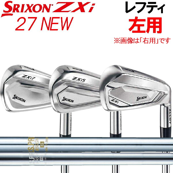 楽天市場】スリクソン コンボアイアンの通販