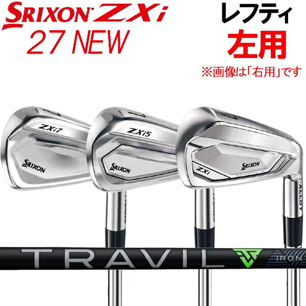 2026-2027 NEW 27ZXi (RKT ロケット) シリーズ 松山英樹プロ、ブルックスケプカ、シェーンローリー、契約のスリクソン 山下美夢有プロ、竹田麗央プロ、櫻井心那プロ、小祝さくらプロ、菅楓華プロ、畑岡奈紗プロ、等女子トーナメントも席巻中 i-フォージド、刻印色変更も可能　2026-2027 NEW 27ZXi (RKT ロケット) シリーズ 松山英樹プロ、ブルックスケプカ、シェーンローリー、契約のスリクソン 山下美夢有プロ、竹田麗央プロ、櫻井心那プロ、小祝さくらプロ、菅楓華プロ、畑岡奈紗プロ、等女子トーナメントも席巻中 i-フォージド、刻印色変更も可能　 受注生産(特注/カスタム)対応商品について ●お支払方法が銀行振込の方は御入金確認後にメーカー発注となります。 ●カスタム品につき代金引換でのご注文は承っておりません。 ●カスタム品につき、キャンセル・スペック変更は不可とさせていただきます。 ●シャフトの長さによっては御希望バランスに出来ない場合があります。