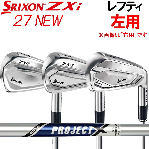 楽天市場】プロジェクトX シャフト（利き腕左）（メンズクラブ｜クラブ