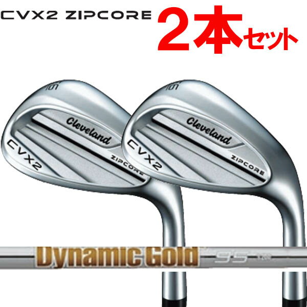 楽天市場】2本セット ウェッジの通販