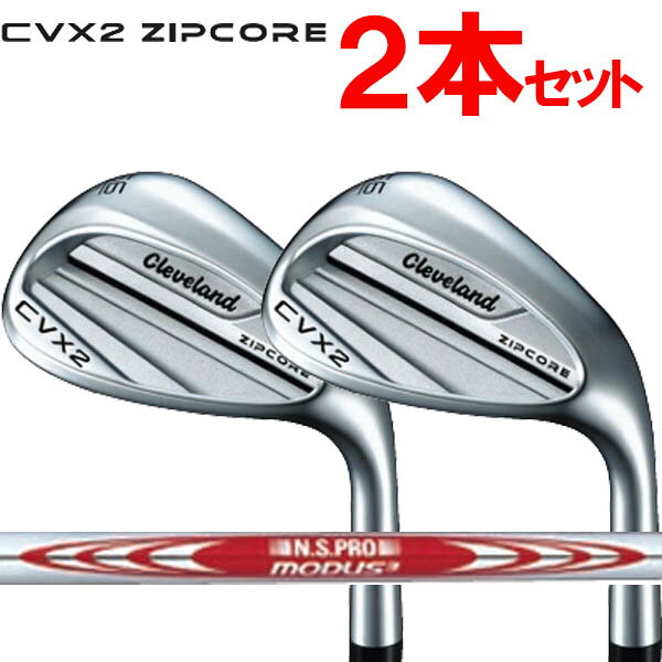 楽天市場】クリーブランド 2本セットの通販