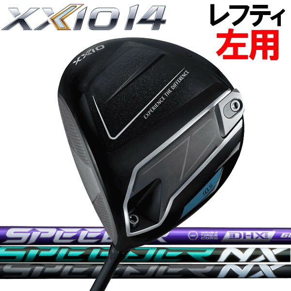 【レフティ(左用)】ゼクシオ14 XXIO14 ドライバー XXI