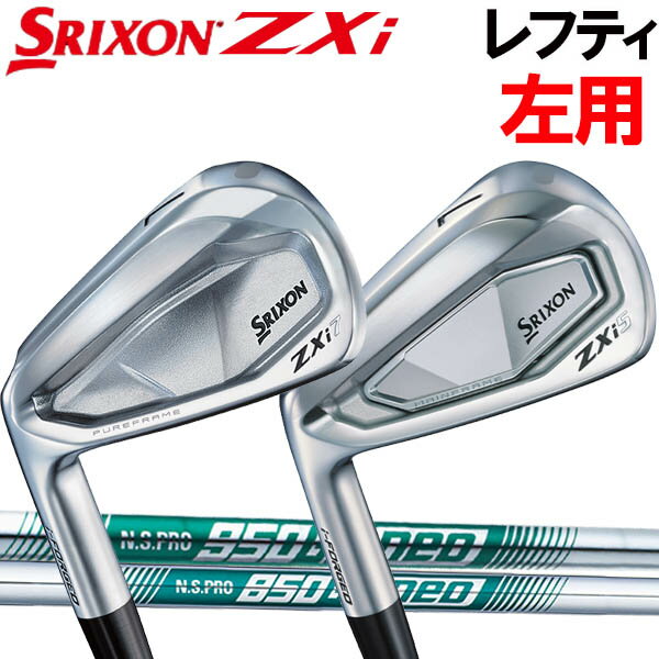 楽天市場】zx5 アイアン レフティの通販 楽天市場】zx5 アイアン レフティの通販