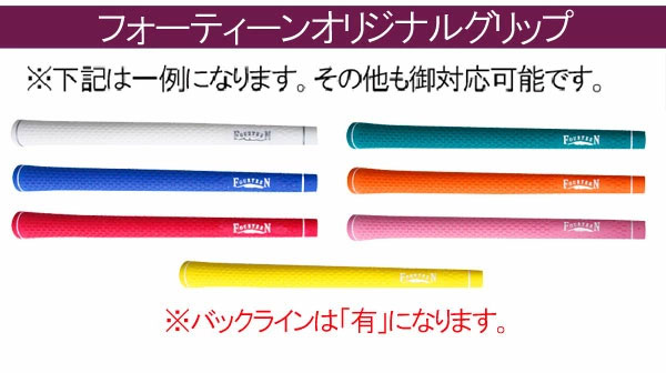フォーティーン TB-7フォージド アイアンセット [NSプロ 950GH ネオシリーズ] NS PRO 950GH Neo /850GH Neoスチールシャフト 5本セット(#6〜#9,PW)FOURTEEN TB5 FORGED