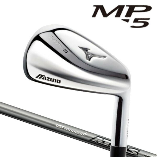 【養老工場カスタム】ミズノ MP-5 アイアン [NEW アッタス アイアン 10 シリーズ] (NEW ATTAS Iron) (Tour AD) カーボンシャフト 5本セット(#6〜PW) MIZUNO ニューマッスルバックアイアン