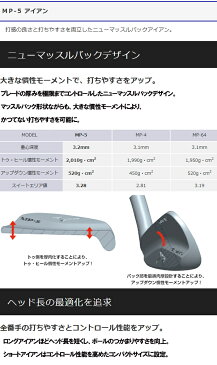 【養老工場カスタム】ミズノ MP-5 アイアン [OTアイアン シリーズ] OT Iron 105/95/85 (三菱レイヨン) カーボンシャフト 6本セット(#5〜#9, PW) MIZUNOニューマッスルバックアイアン