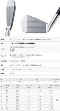 【養老工場カスタム】ミズノ MP-55 アイアン [OTアイアン シリーズ] OT Iron 105/95/85 (三菱レイヨン) カーボンシャフト 6本セット(#5〜#9, PW) MIZUNO