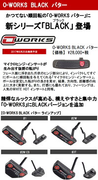 オデッセイ オー・ワークス ブラック パター #1 ピン型(ブレードタイプ) ODYSSEY O-WORKS BLACK オーワークスOワークス