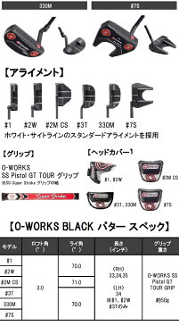 オデッセイ オー・ワークス ブラック パター #1 ピン型(ブレードタイプ) ODYSSEY O-WORKS BLACK オーワークスOワークス