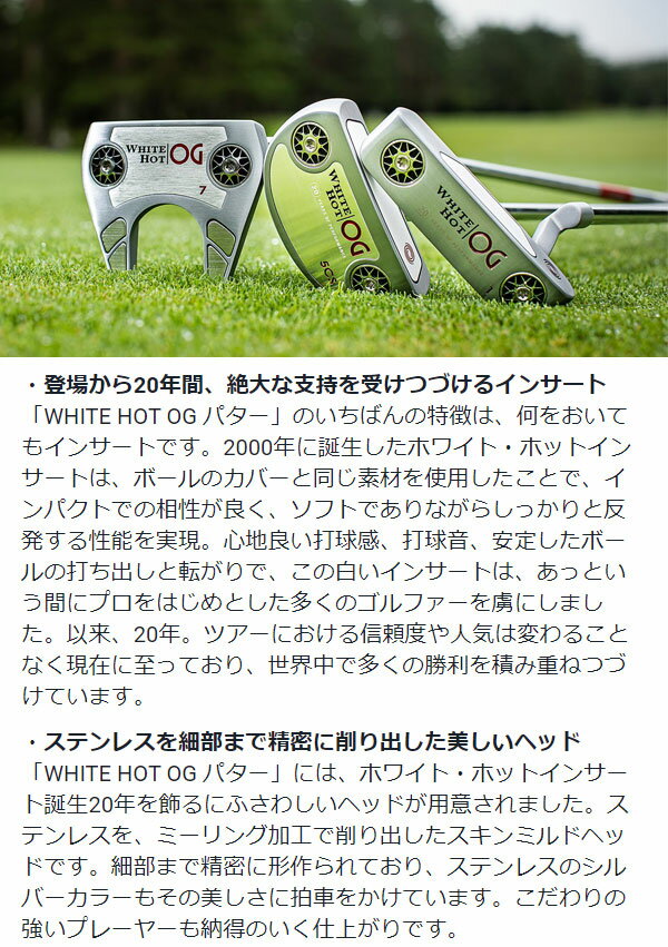 春夏新色 オデッセイホワイトホットog ホワイトホットオージー パター 1ブレード型odysseywhite Hot Old Gangster オールドギャングスター 希少 Saogeraldodobaixio Cam Mg Gov Br